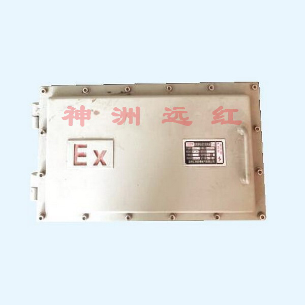 防爆分线箱